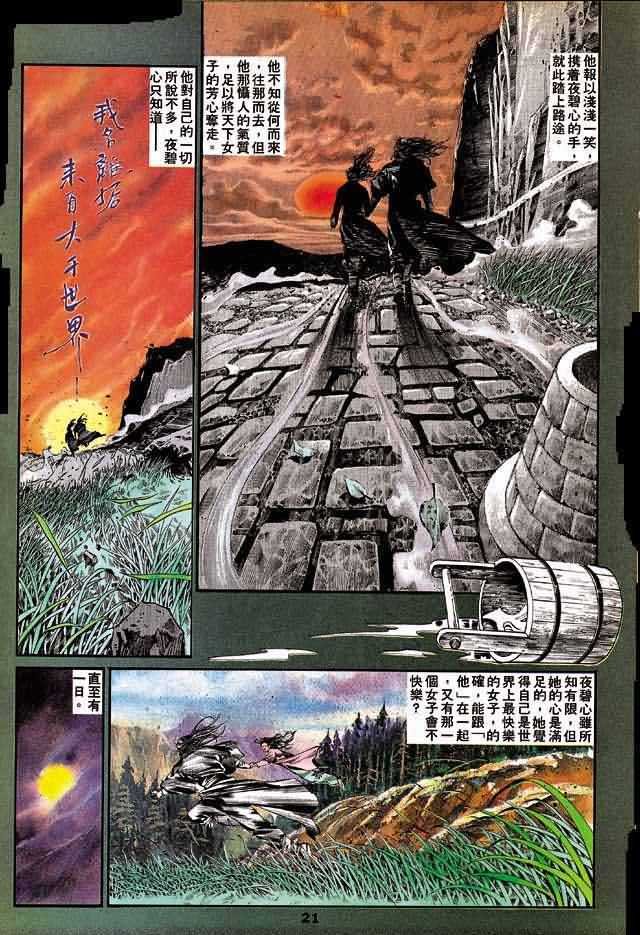 第3卷