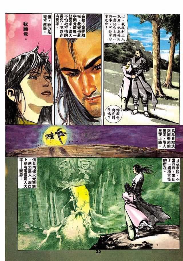 第3卷