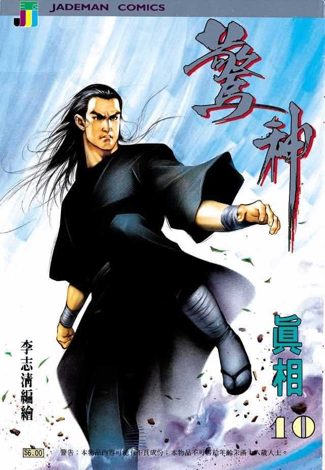 第4卷