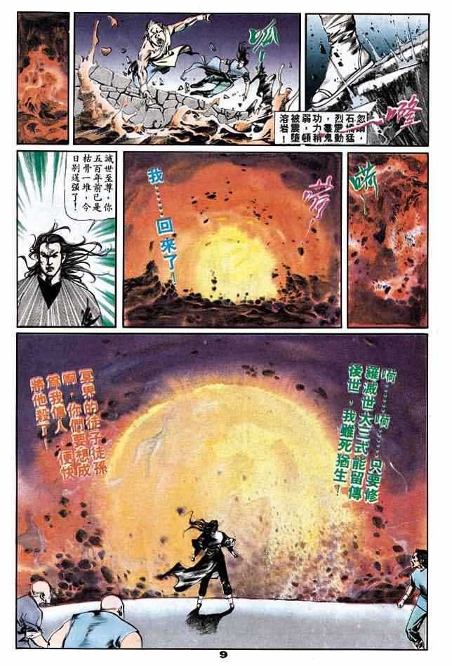 第4卷