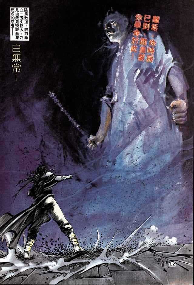 第4卷