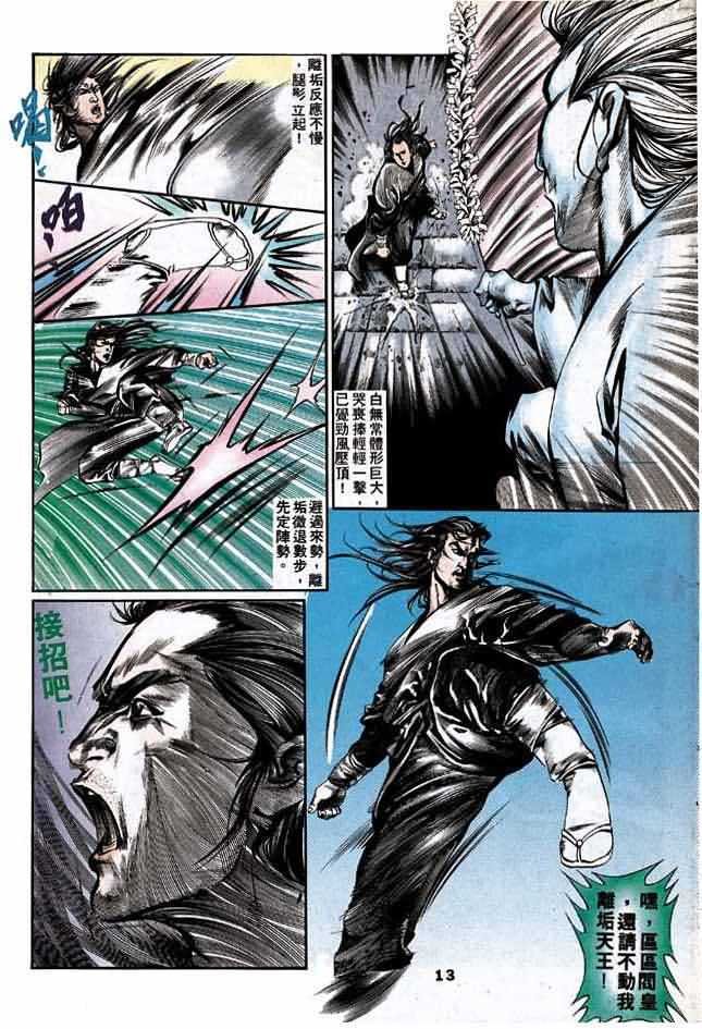 第4卷