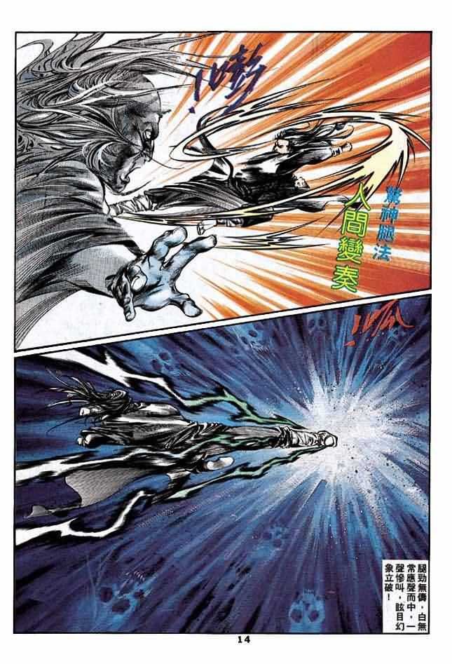 第4卷