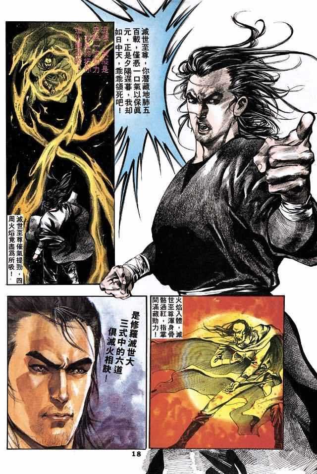 第4卷