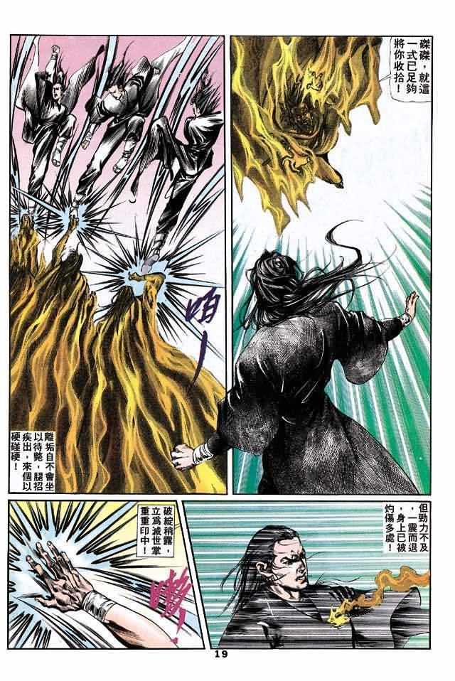 第4卷