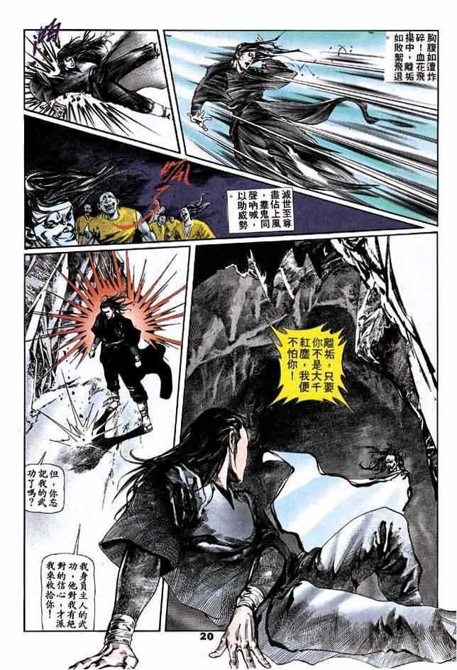 第4卷