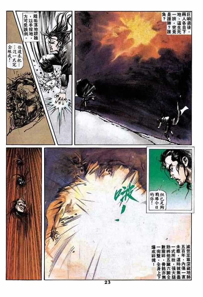 第4卷