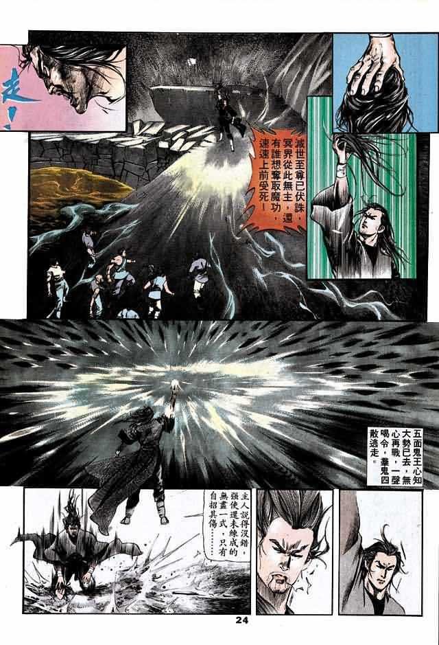 第4卷
