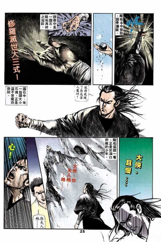第4卷