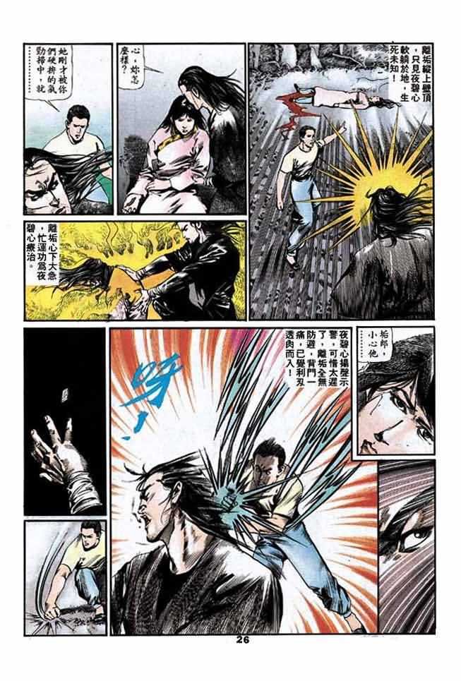 第4卷