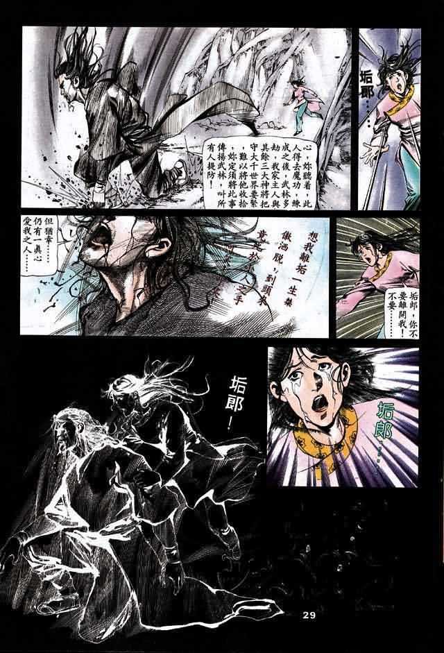 第4卷