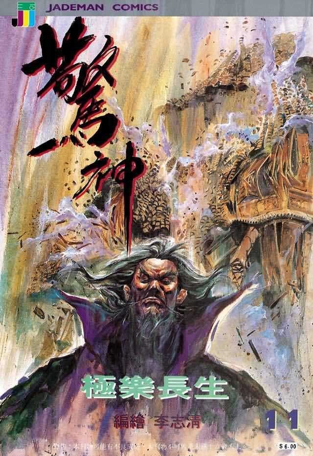 第4卷