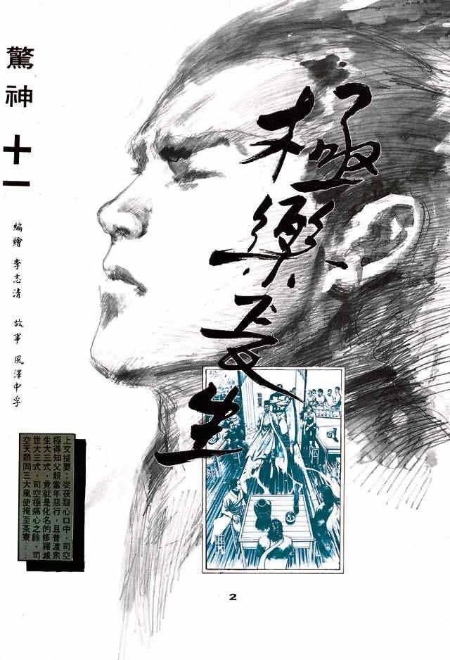 第4卷