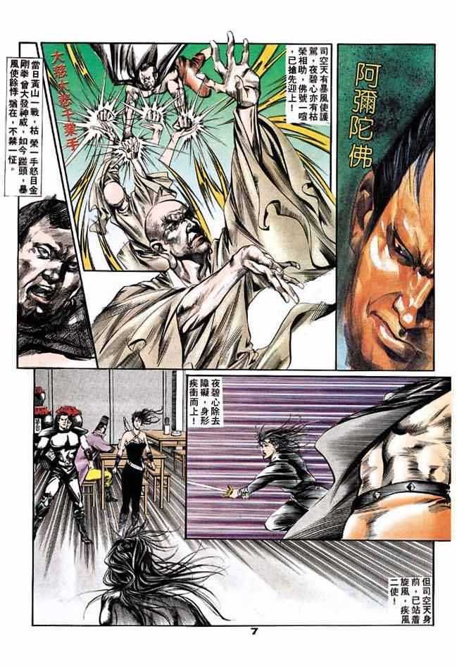 第4卷