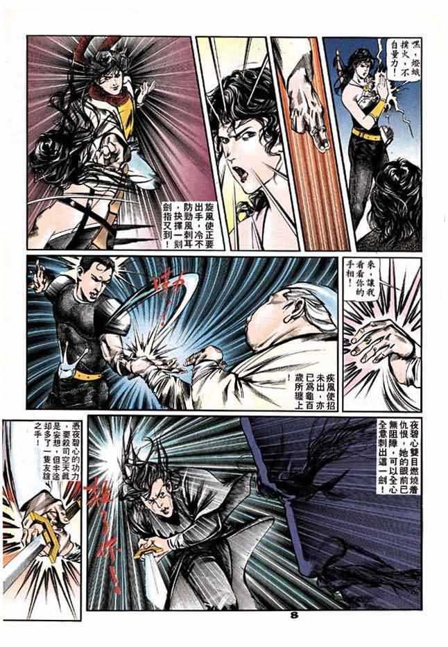 第4卷