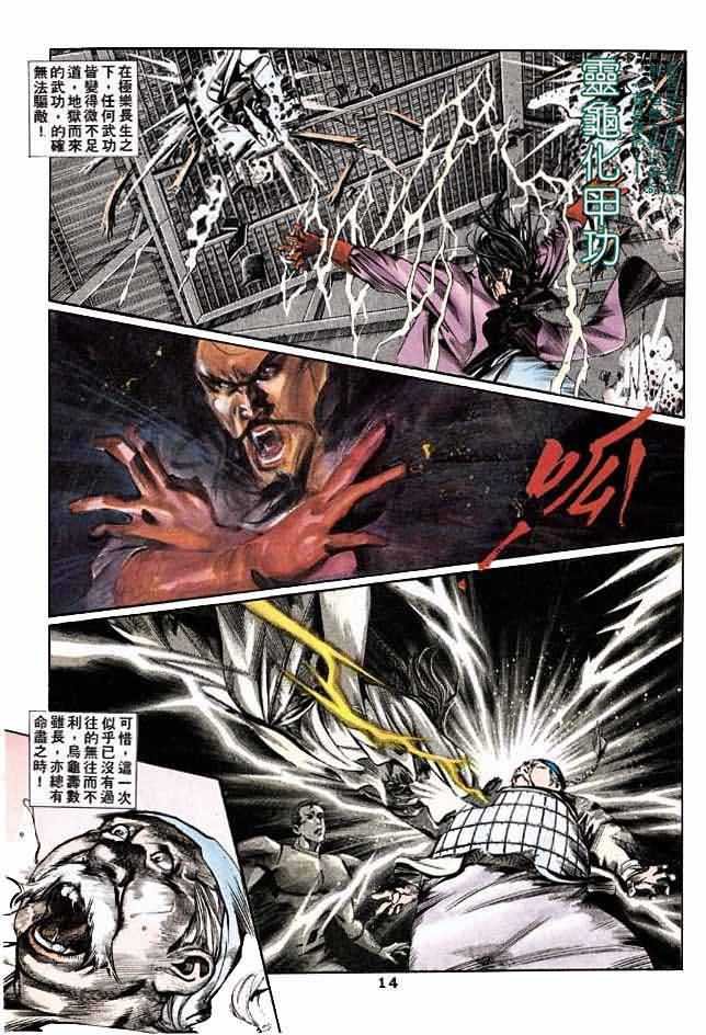 第4卷