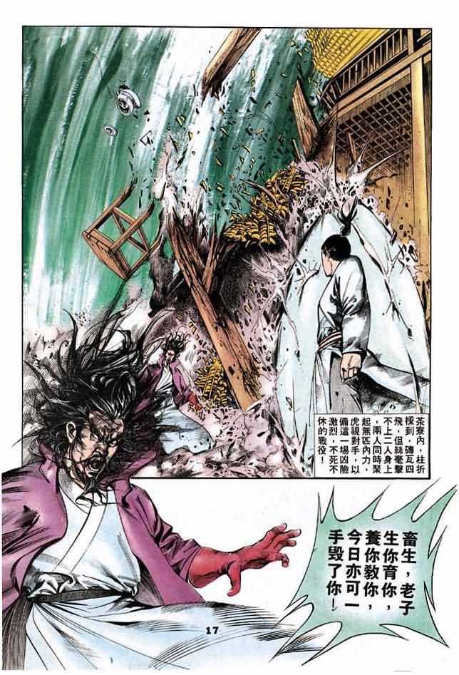 第4卷