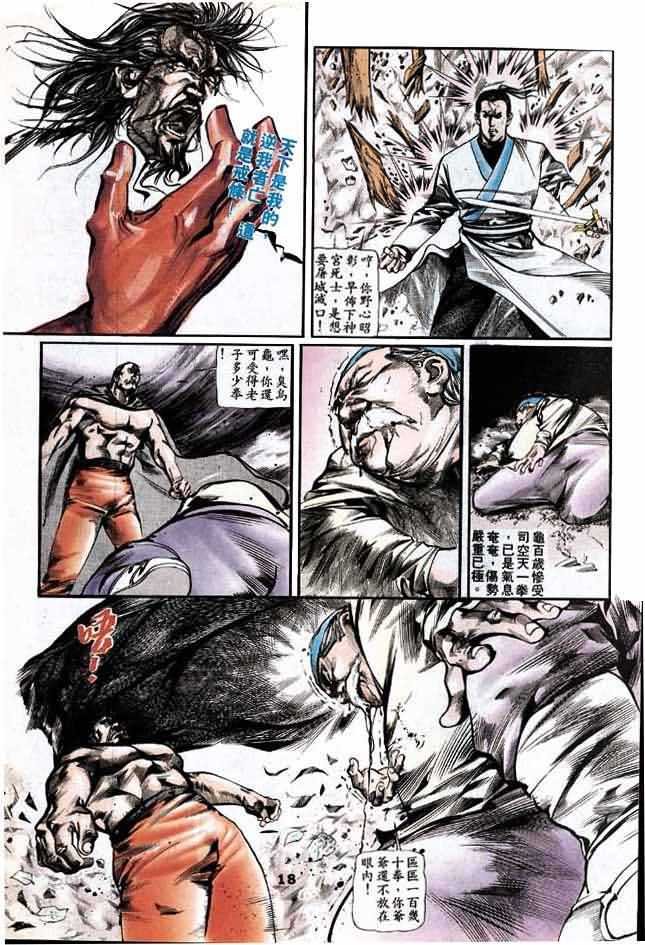 第4卷