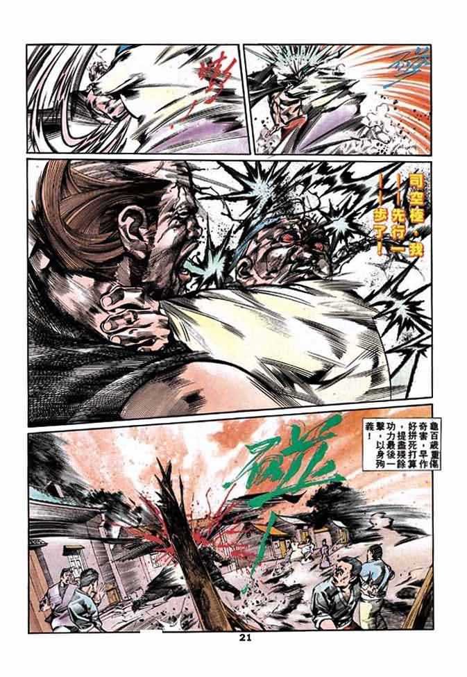 第4卷