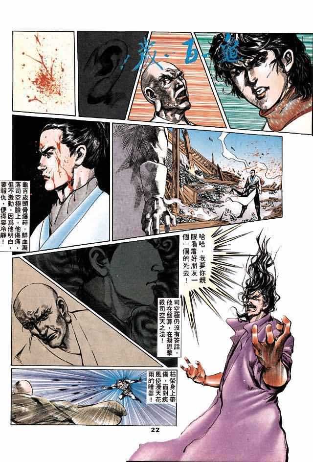 第4卷