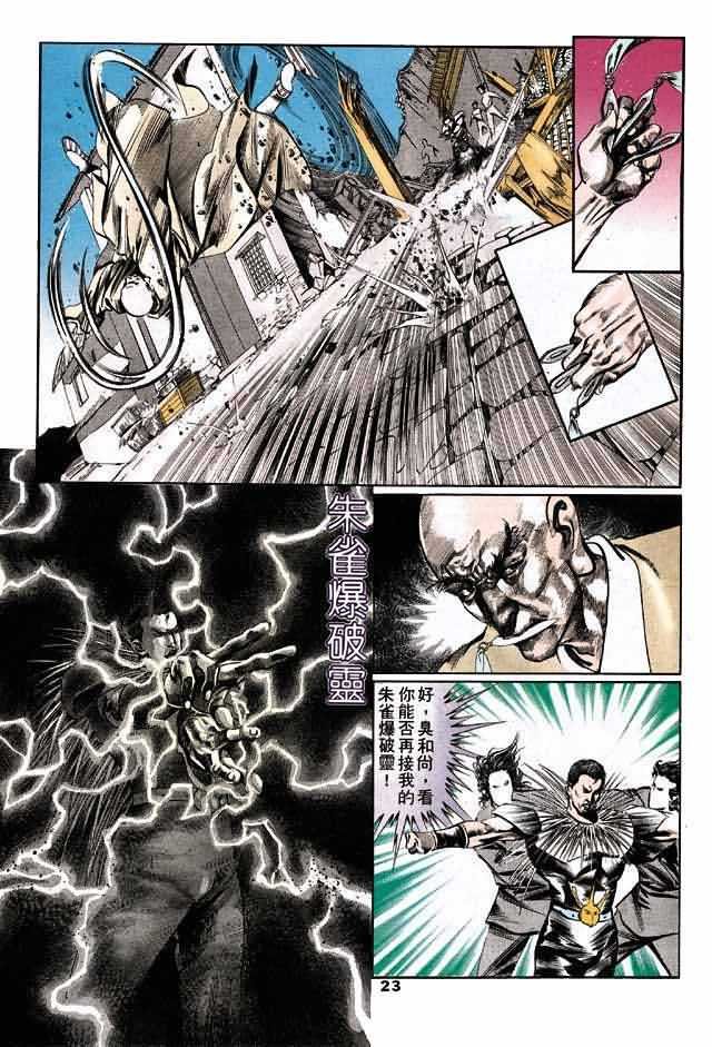 第4卷