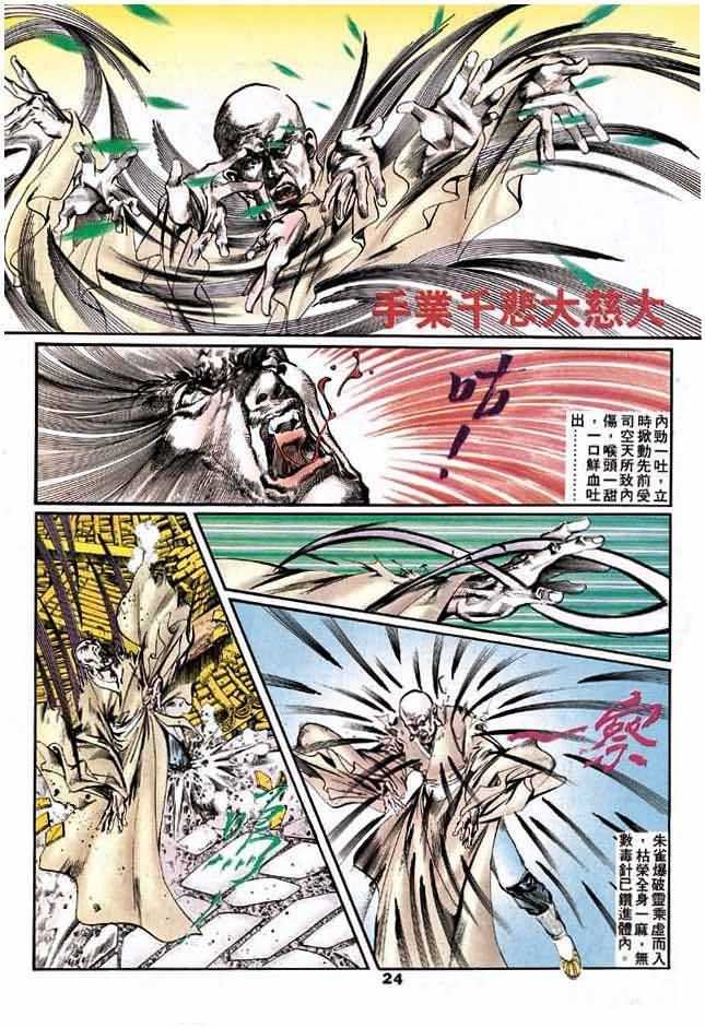 第4卷