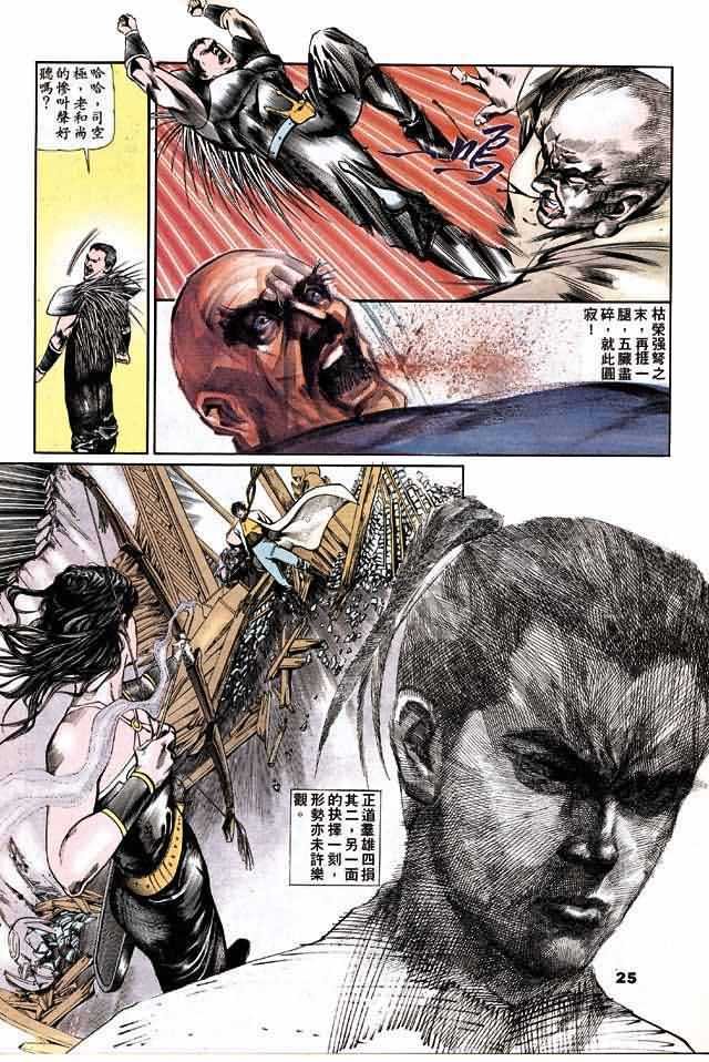 第4卷