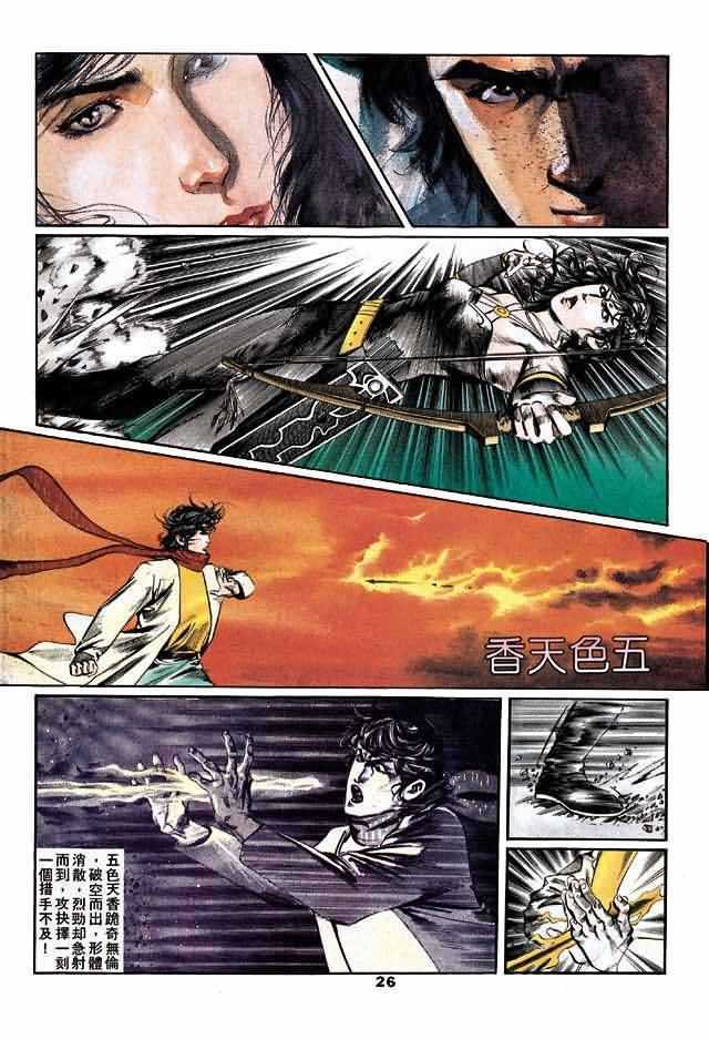 第4卷