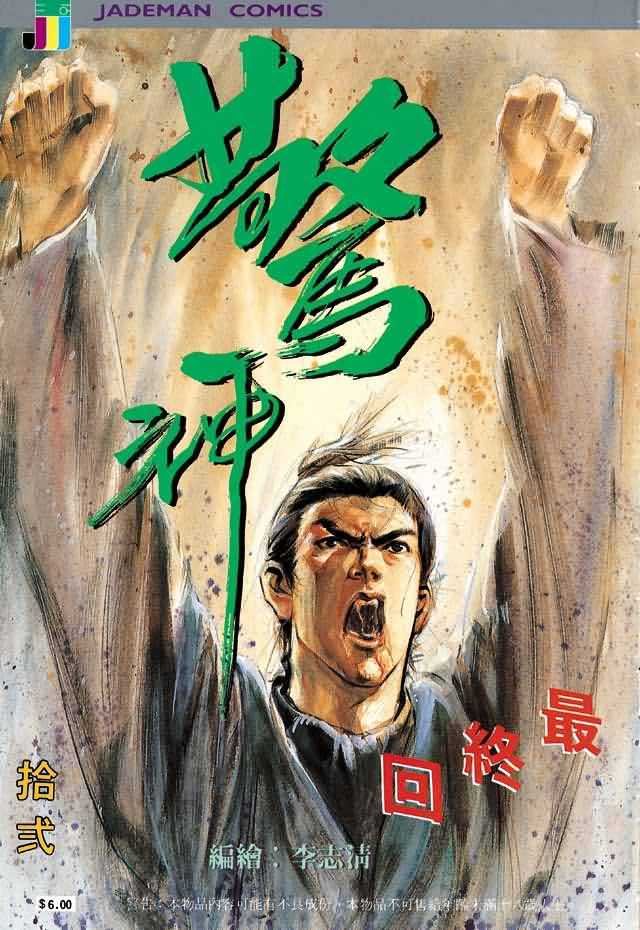 第4卷