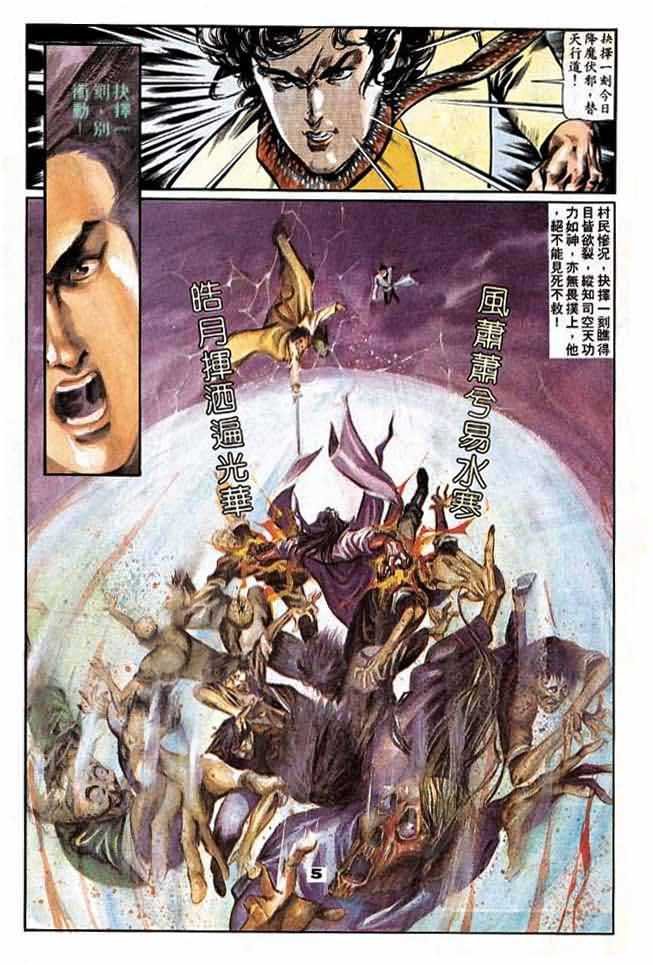 第4卷