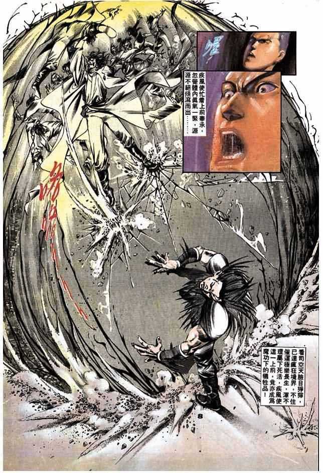 第4卷