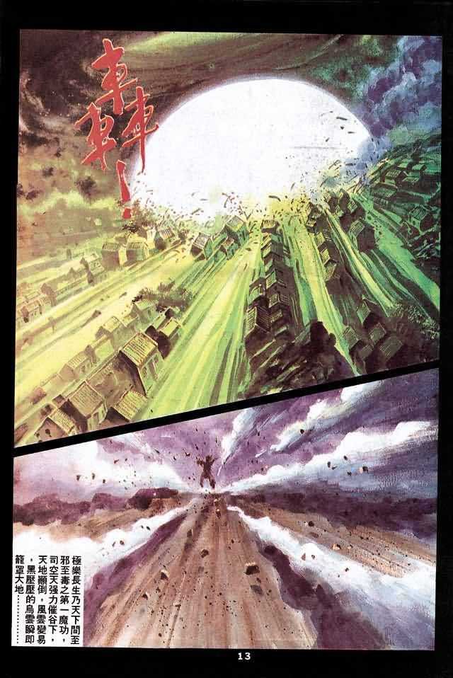 第4卷