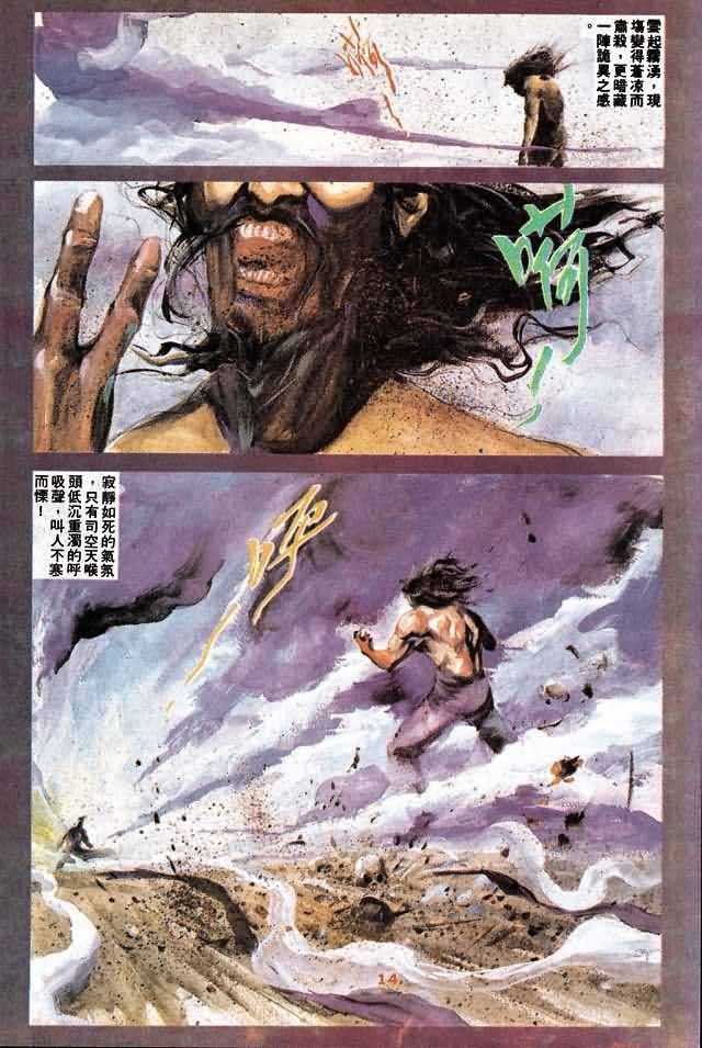 第4卷