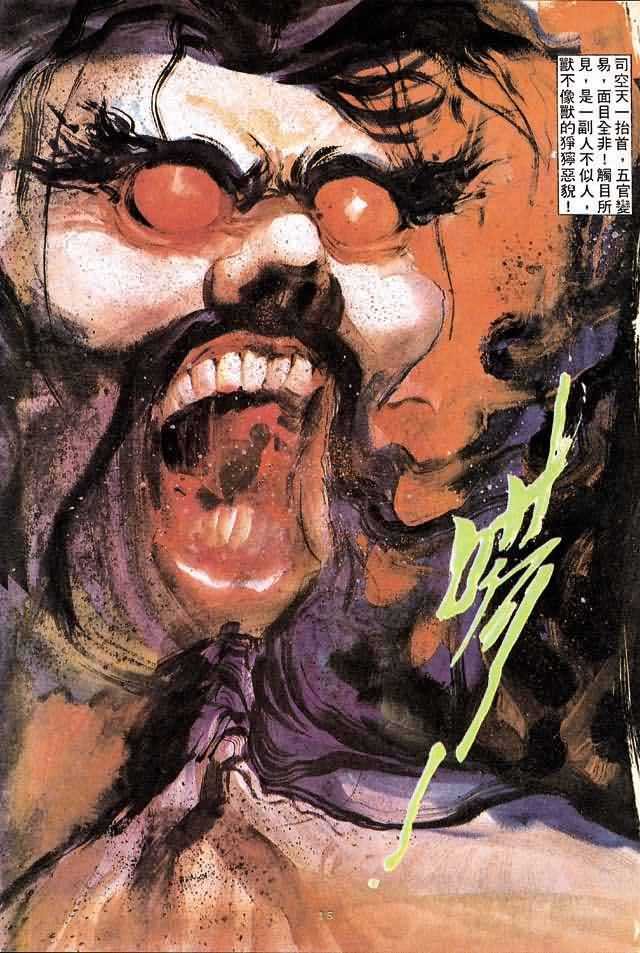 第4卷