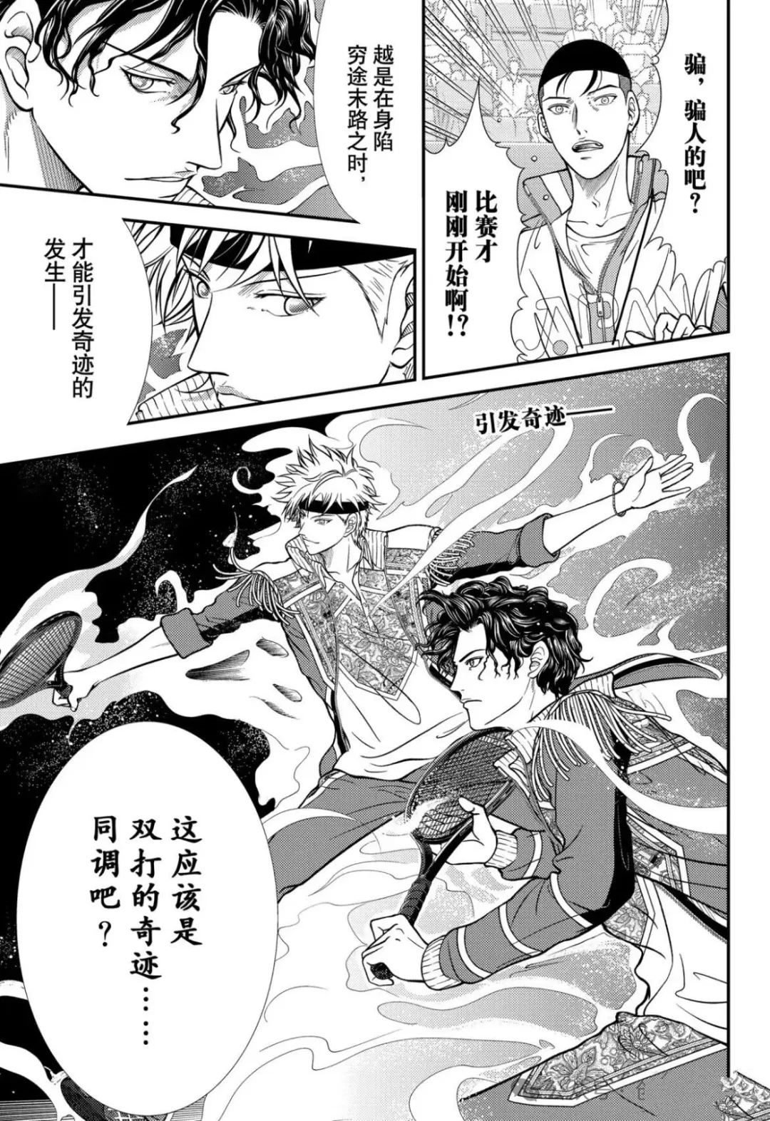 第427话