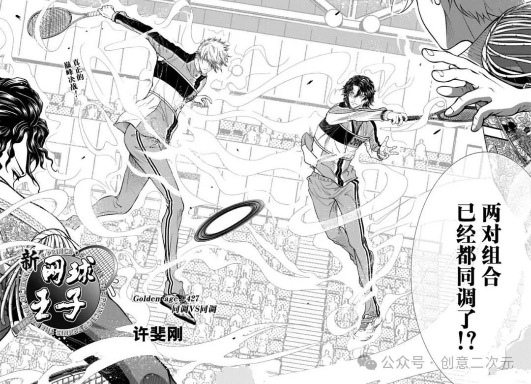 第427话
