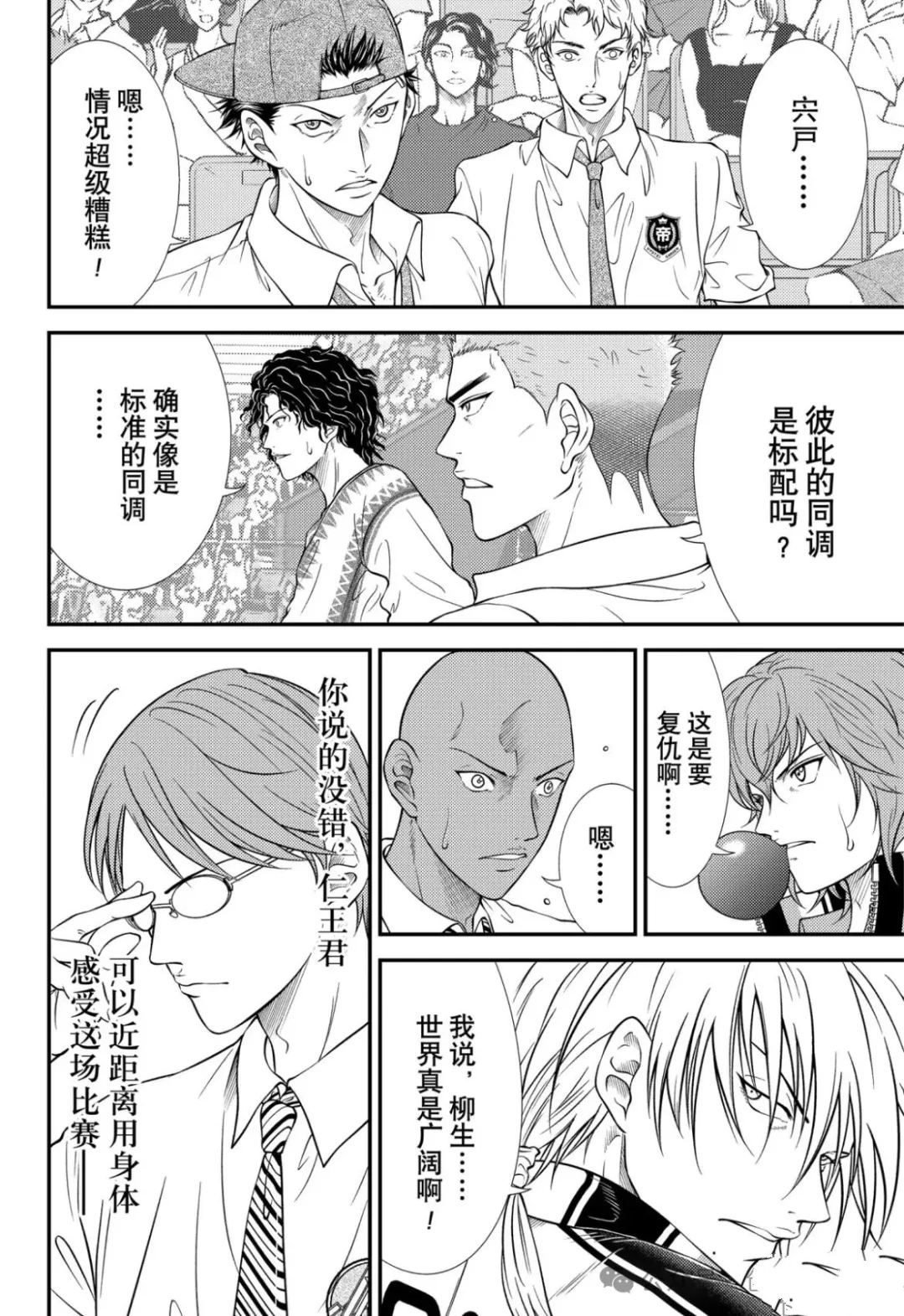 第427话