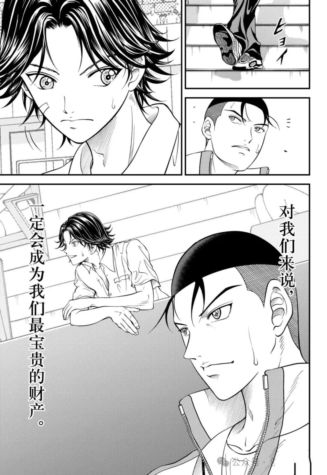 第427话