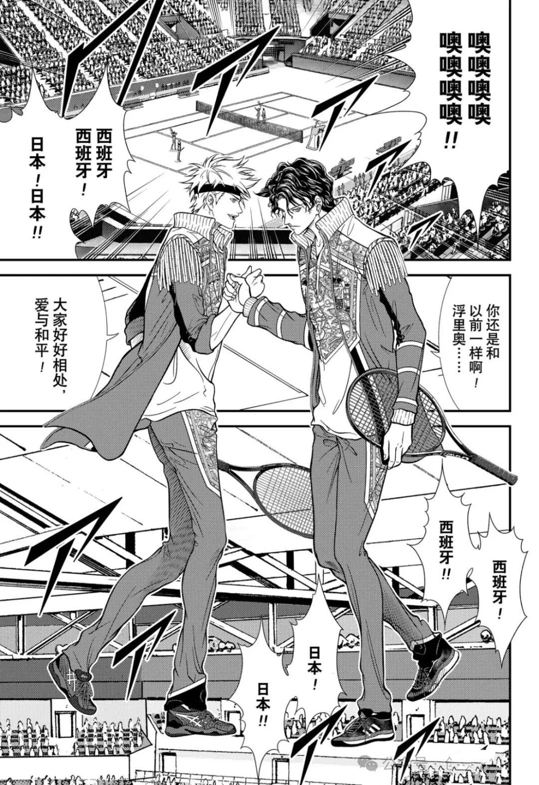第427话