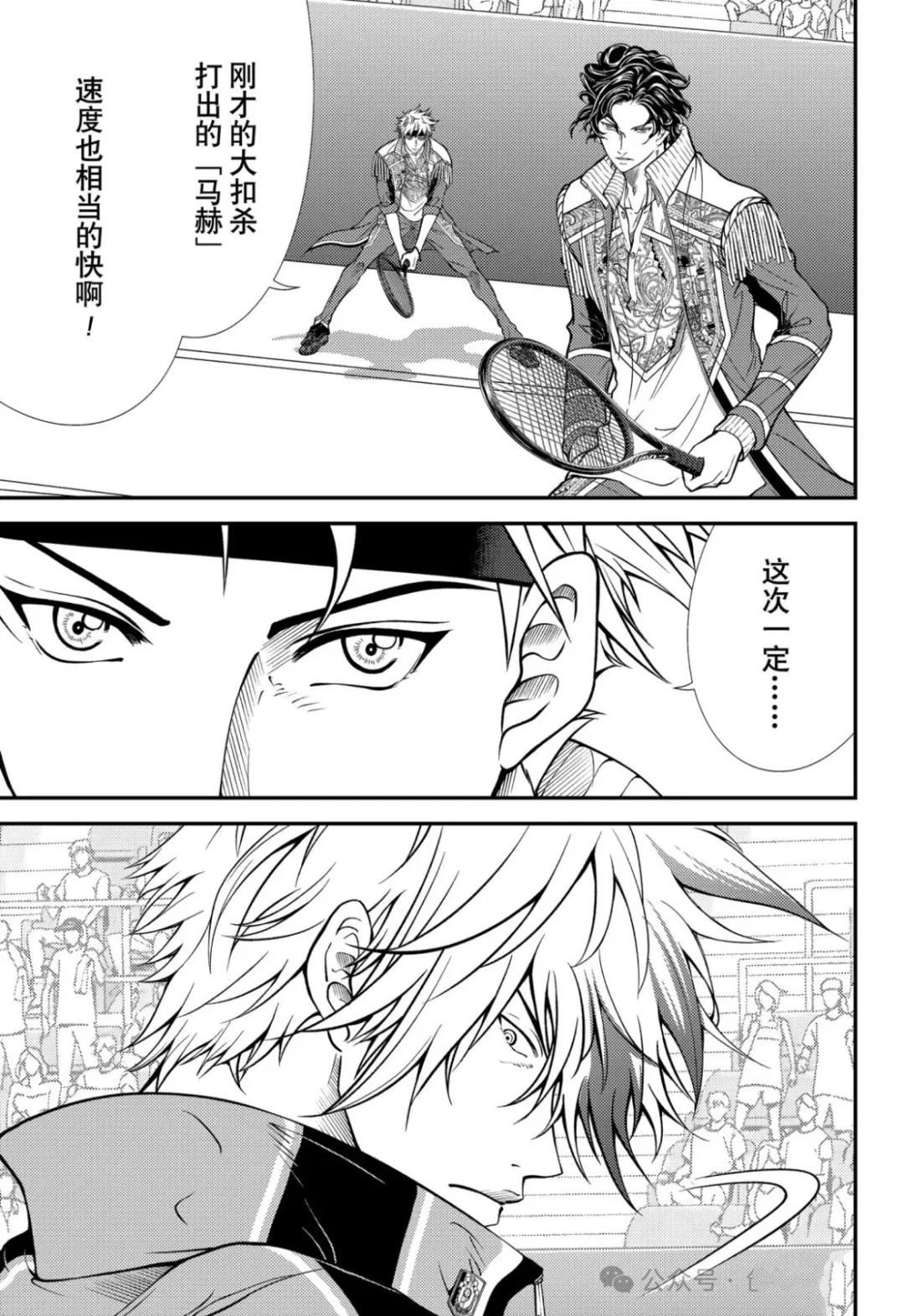 第427话