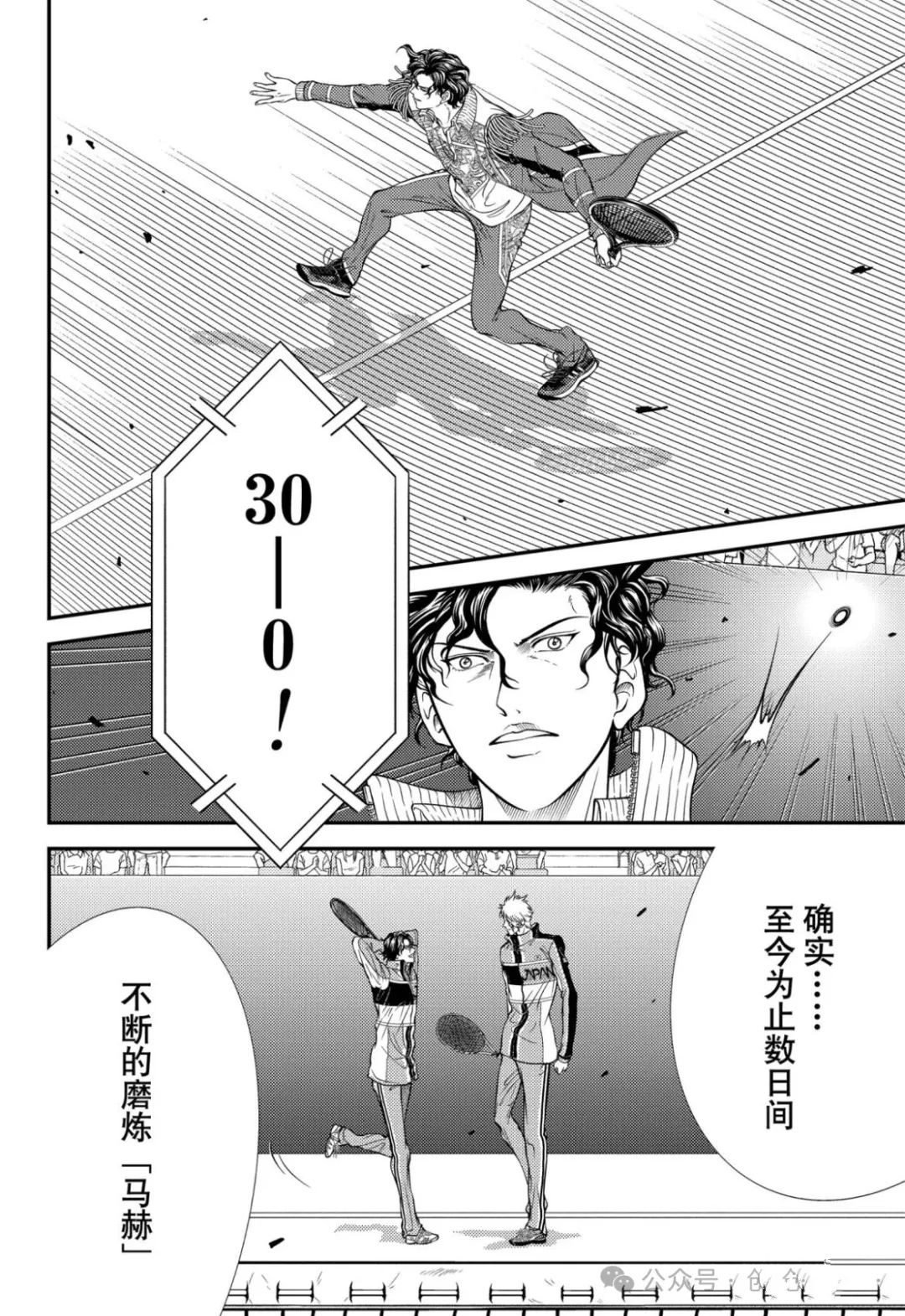 第428话