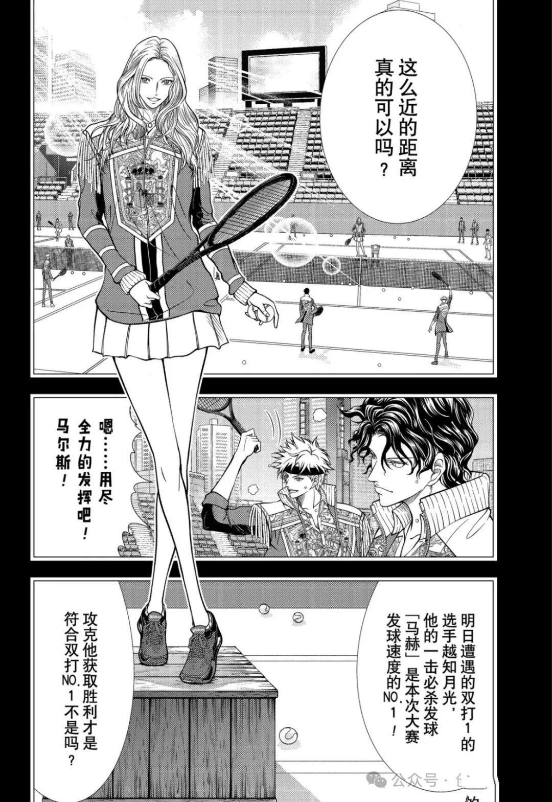 第428话