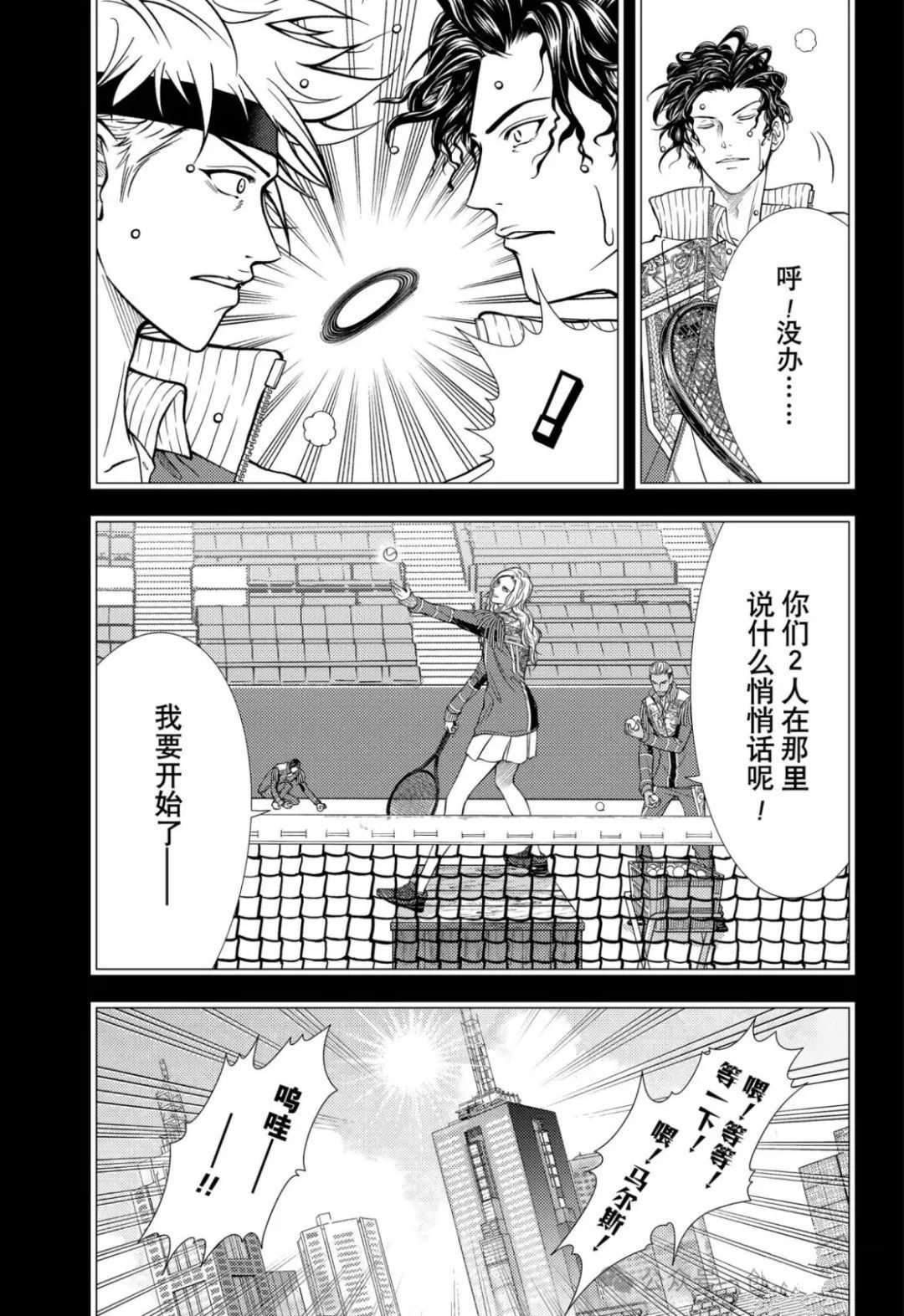 第428话