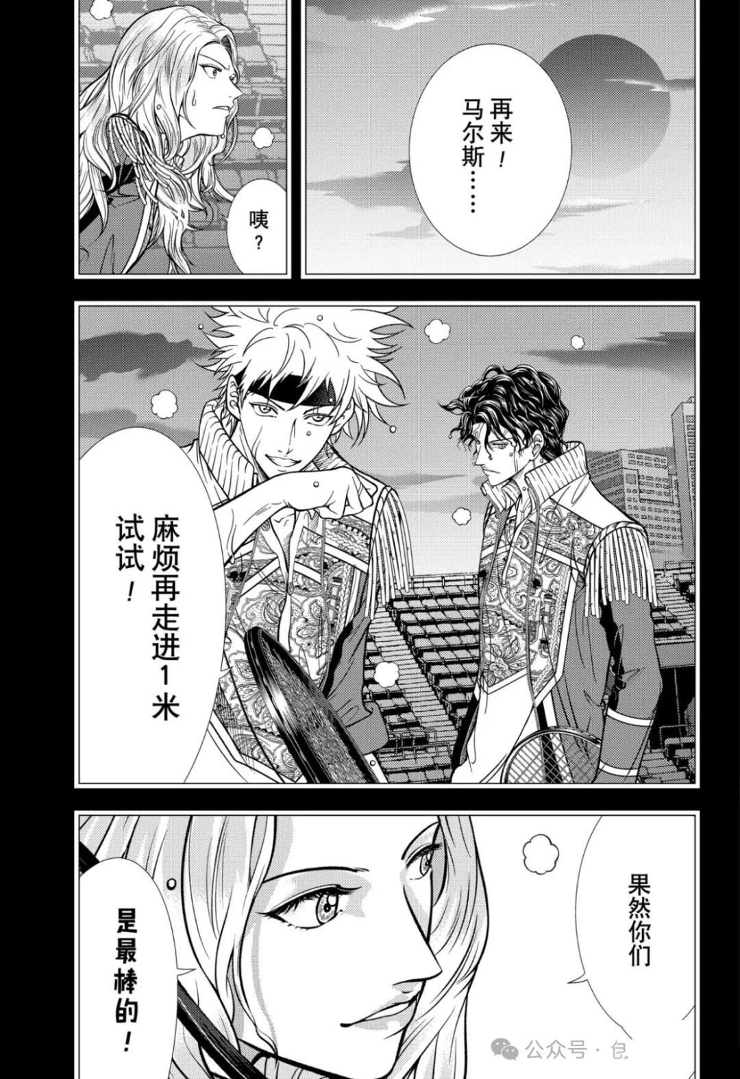 第428话