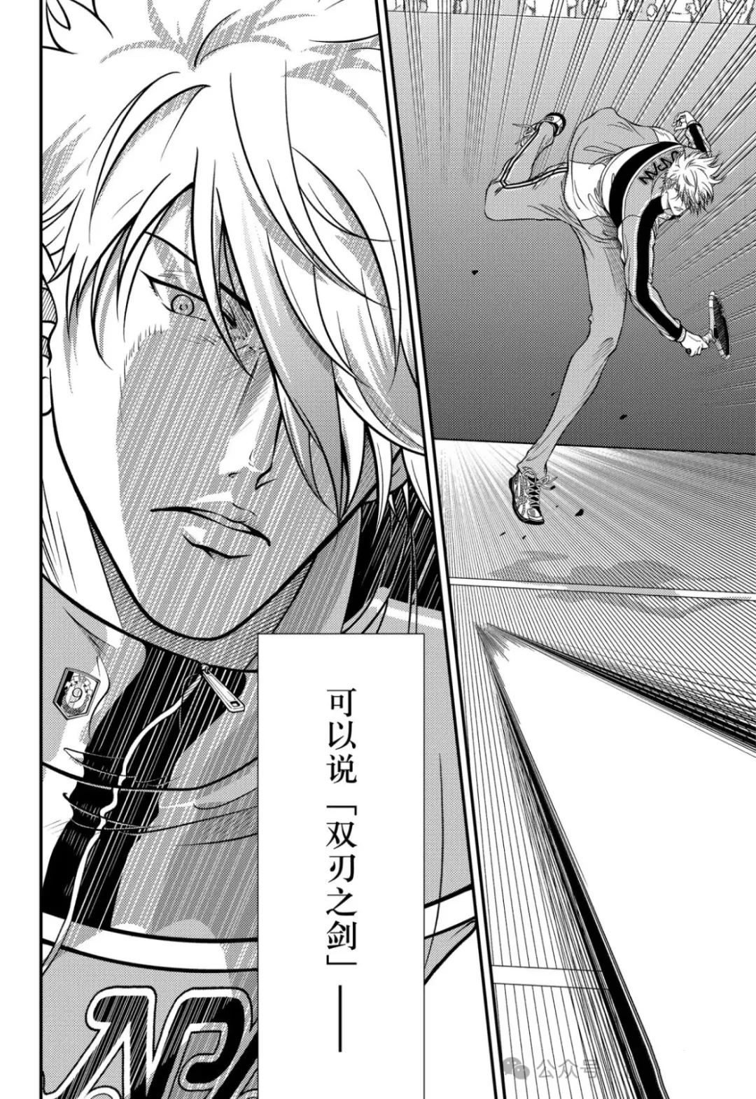 第428话
