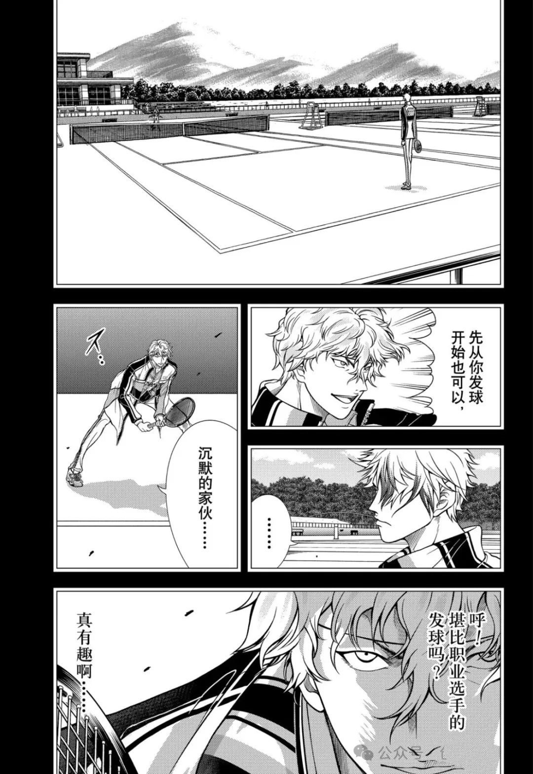 第428话