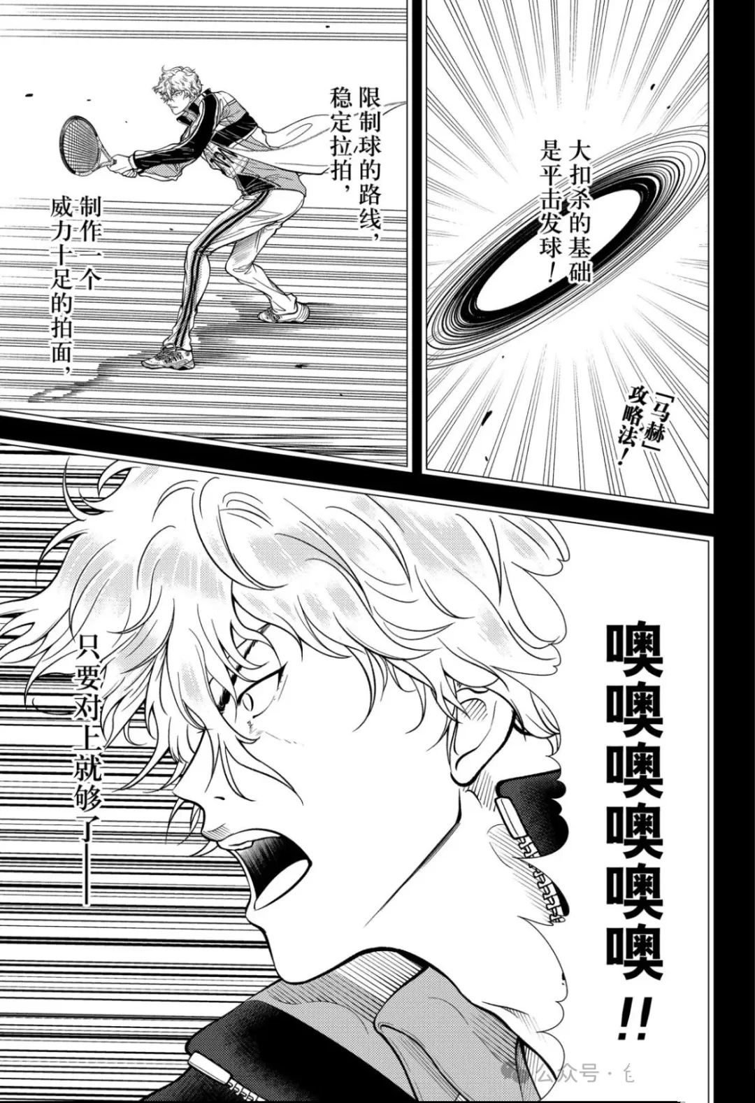 第429话