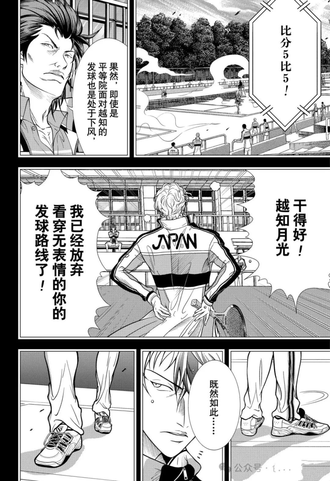 第429话