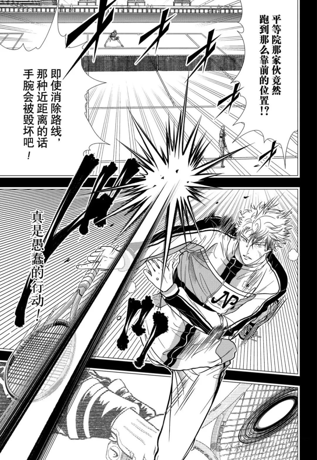 第429话