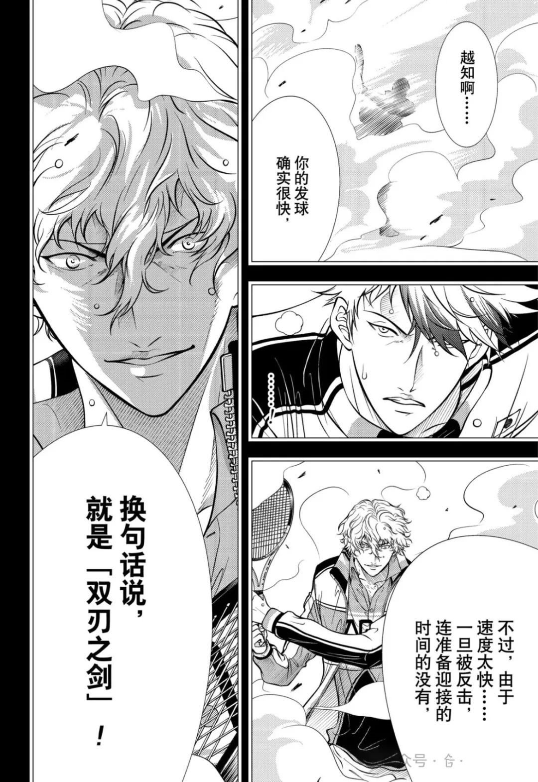 第429话